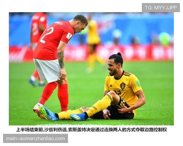 埃塔解放特里梅尔：柏林联合边翼卫进攻属性的重新激活